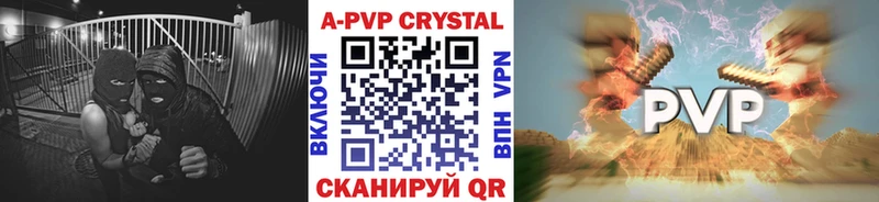 kraken как зайти  Шебекино  A-PVP VHQ 