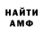 Amphetamine Розовый BabyBlaze Redstone