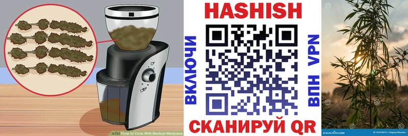 цены наркотик  Шебекино  Canna-Cookies конопля 