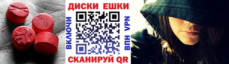купить закладку Шебекино ЭКСТАЗИ Philipp Plein