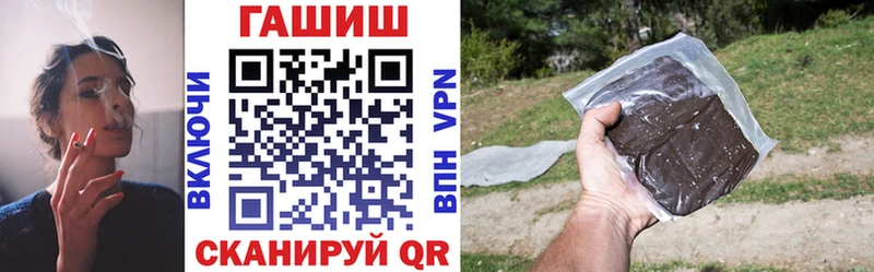 Гашиш 40% ТГК Шебекино