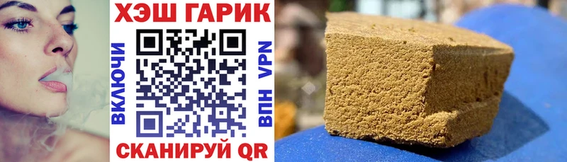 Гашиш ice o lator Шебекино