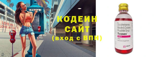 наркотики Алексин