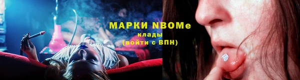 наркотики Алексин