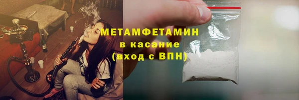 прущий лед Абинск
