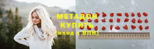 ALPHA-PVP Абаза