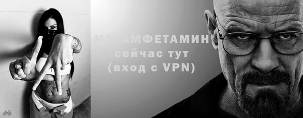 ALPHA-PVP Абаза