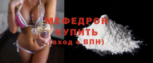 меф Абдулино
