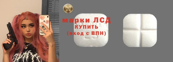 наркотики Алексин