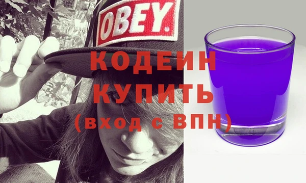 прущий лед Абинск