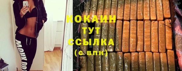 ALPHA-PVP Абаза