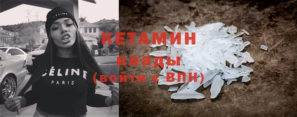 прущий лед Абинск