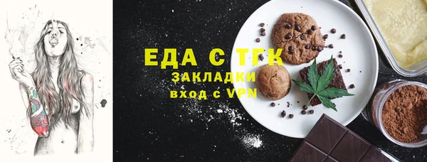меф Абдулино