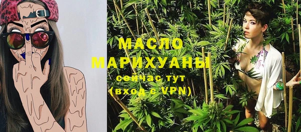 меф Абдулино