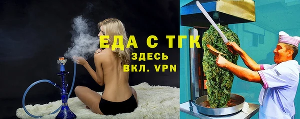 меф Абдулино