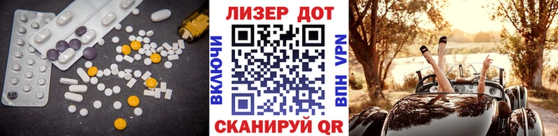 наркота  Шебекино  LSD-25 экстази ecstasy 