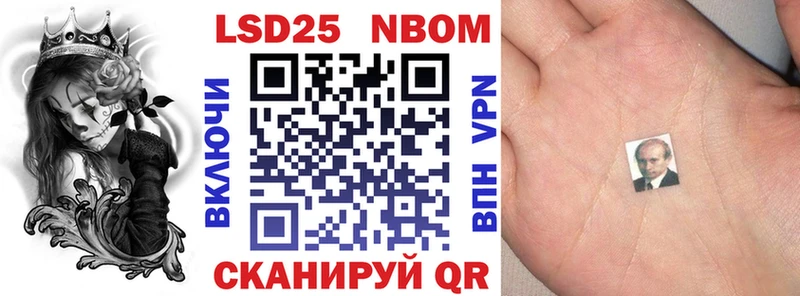 гидра маркетплейс  Шебекино  Марки 25I-NBOMe 1500мкг 