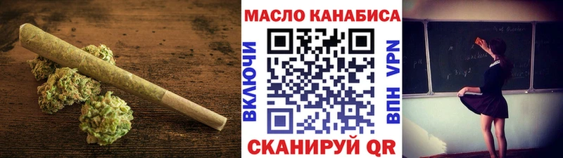 Дистиллят ТГК гашишное масло  Шебекино 