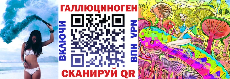 гидра сайт  Шебекино  Галлюциногенные грибы прущие грибы 